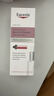 優(yōu)色林（Eucerin）第二代光引精華30ml 美白淡斑精華護膚品熱門(mén)商品送女友生日禮物 曬單實(shí)拍圖