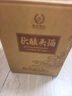 高洲秋釀頭酒乙巳靈蛇紀念酒【原五糧液聯(lián)辦酒廠(chǎng)】濃香白酒純糧原漿 70度 1500mL 1壇 【2025升級版】 曬單實(shí)拍圖