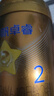 飛鶴星飛帆卓睿 嬰幼兒配方奶粉2段(6-12個(gè)月)300g 曬單實(shí)拍圖