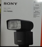 索尼（SONY）HVL-F46RMA  索尼便攜專(zhuān)業(yè)閃光燈 索尼微單適用 曬單實(shí)拍圖