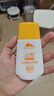 植物醫生防曬露SPF50+敏感肌溫和倍護隔離防水美白防曬乳50g 曬單實(shí)拍圖