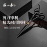 張小泉理發(fā)剪刀美發(fā)剪家用平剪打薄理發(fā)器H32440200 曬單實(shí)拍圖