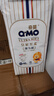 奇莫Q-MO皇家至柔拉拉褲XXL40片(15kg以上)加大碼彈力褲尿不濕超薄 曬單實(shí)拍圖