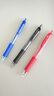uni三菱（uni）UMN-152黑紅藍中性筆高顏值0.5mm簽字筆商務(wù)學(xué)生辦公筆辦公用品文具套裝 3支 曬單實(shí)拍圖