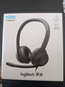 羅技（Logitech）H390有線(xiàn)耳機耳麥（H340升級版）USB電腦耳機頭戴式立體聲降噪耳麥筆記本辦公培訓網(wǎng)課視頻會(huì )議 石墨黑（升級版久戴不累） 曬單實(shí)拍圖