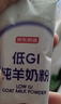 京東京造 鮮來(lái)多低GI純羊奶粉 400g 獨立包裝成人中老年羊奶粉 曬單實(shí)拍圖