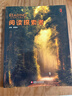 新版Reading explorer 第三版國內版 閱讀探索者 3級別 學(xué)生書(shū)+在線(xiàn)學(xué)習賬號 國家地理英語(yǔ)教材 中學(xué)生 小學(xué)生英語(yǔ)教材學(xué)生書(shū) 英語(yǔ)閱讀專(zhuān)項訓練 曬單實(shí)拍圖