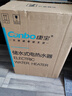 康寶康寶家用電熱水器CBD40/50/60/80-2.1WAF66 CBD40-2.1WAF66 曬單實(shí)拍圖