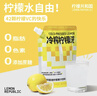 檸檬共和國（Lemon Republic）冷榨檸檬液檸檬果汁飲料維C下午茶果汁居家囤貨大容量 480g/袋*2 曬單實(shí)拍圖