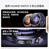 華為【送禮送健康】HUAWEI WATCH 5 46mm高端款航天級鈦合金表殼木星棕素皮復合表帶X-TAP智感窗eSIM 曬單實(shí)拍圖