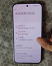 小米 手機 Redmi Note14Pro 天璣7300-Ultra 國家補貼 IP68 8+256 子夜黑 紅米5G手機 note13pro迭代款 曬單實(shí)拍圖
