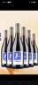 拉菲（LAFITE）奧希耶黑鳶紅葡萄酒750ml*6瓶整箱裝 法國原瓶進(jìn)口山姆同款紅酒 曬單實(shí)拍圖