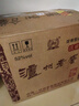 瀘州老窖 六年窖頭曲淡雅 濃香型白酒 42度500ml*6整箱 曬單實(shí)拍圖