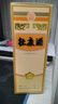 杜康 老窖典藏 濃香型白酒 50度 500ml*6瓶 整箱裝【店鋪爆款】 曬單實(shí)拍圖