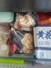 1號會(huì )員店 嵊州老面小籠包 鮮肉筍丁包子 800g 手工包制營(yíng)養早餐 曬單實(shí)拍圖