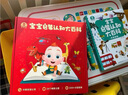 寶寶巴士jojo點(diǎn)讀筆幼兒早教機1-3歲兒童啟蒙繪本玩具睡前故事機生日禮物 1-4歲【38節限定套餐】性?xún)r(jià)比首選 曬單實(shí)拍圖