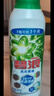 碧浪除菌洗衣原液雨后初晴1.6斤瓶裝 1次去黃 7天抑味 【劉宇寧心選】 曬單實(shí)拍圖