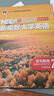 全新正版含激活碼 新視野大學(xué)英語(yǔ) 第四版 讀寫(xiě)教程 視聽(tīng)說(shuō)教程1234 思政智慧版 含AI版U校園數字課程激活碼 鄭樹(shù)棠 主編 理解當代中國大學(xué)英語(yǔ)綜合教程1 2冊 拓展版 外研社大英教材 四版讀寫(xiě)教 曬單實(shí)拍圖