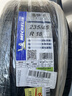 米其林（MICHELIN）汽車(chē)輪胎 235/45R18 98W 浩悅五代 Primacy 5 適配邁騰/凱美瑞 曬單實(shí)拍圖