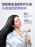 飛利浦（PHILIPS）7系AIR水離子 高速護發(fā)吹風(fēng)機珍珠白 727吹護機負離子呵護不傷發(fā) 家用靜音小巧便攜生日禮物送女友 曬單實(shí)拍圖