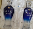 洋河 藍色經(jīng)典天之藍52度480ml*2瓶禮盒裝 綿柔濃香型白酒 曬單實(shí)拍圖