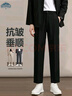 頂峰保羅（Dingfengbaoluo）春季垂感西裝褲子男直筒寬松闊腿休閑褲高級修身C58黑色M 曬單實(shí)拍圖