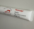 Akasugu愛(ài)舒屋口水膏嬰兒20g贈15g寶寶護理唇周膏嘴部滋潤疹屏障舒緩保濕 曬單實(shí)拍圖