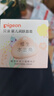 貝親（Pigeon）兒童面霜 寶寶嬰幼兒童專(zhuān)用0-3擦臉霜50g 水三角潤膚保濕 曬單實(shí)拍圖