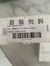 百雀羚（PECHOIN）至臻皙白2.0水乳提亮美白水乳套裝品質(zhì)國貨生日禮物 曬單實(shí)拍圖