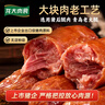 喜旺大塊肉老火腿350g*2青島老火腿即食熟食山東特產(chǎn)下酒菜火腿腸 曬單實(shí)拍圖