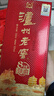 瀘州老窖 八年窖頭曲 和之禮濃香型白酒  52度500ml*6瓶整箱 曬單實(shí)拍圖