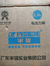 半球（PESKOE）迷你電壓力鍋 高壓鍋 2.5升 單膽家用煮飯壓力煲 多功能電飯鍋 LJ25C-01YD 曬單實(shí)拍圖