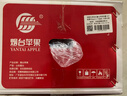 京鮮生 煙臺紅富士蘋(píng)果 凈重10斤 單果220g以上 禮盒裝 生鮮水果 曬單實(shí)拍圖