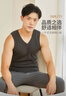 浪莎無(wú)痕保暖背心男秋冬季內穿青年隱形V領(lǐng)緊身打底單件無(wú)袖男士 曬單實(shí)拍圖