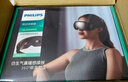飛利浦（PHILIPS）眼部按摩儀護眼儀 熱敷眼罩全包裹氣囊眼睛按摩器舒緩疲勞神器藍牙送父母男女朋友生日禮物3203E 曬單實(shí)拍圖