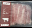 卓宸 進(jìn)口原切肥牛片400g 雪花肥牛卷牛肉片燒烤烤肉火鍋 牛肉生鮮 曬單實(shí)拍圖