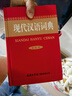 新華大字典 彩色第3版 小學(xué)生多功能字典  2020年新版中小學(xué)生專(zhuān)用辭書(shū)工具書(shū)字典詞典 曬單實(shí)拍圖