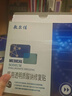 敷爾佳醫用透明質(zhì)酸鈉修復貼MHA-B-T 黑膜1盒械字號醫用敷料輕中度痤瘡 曬單實(shí)拍圖