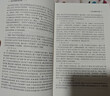 語(yǔ)言學(xué)綱要第五版第5版 葉蜚聲 博雅語(yǔ)言學(xué)教材系列本科語(yǔ)言專(zhuān)業(yè)教科書(shū) 語(yǔ)言學(xué)概論教程 漢語(yǔ)言教育考研輔導書(shū) 北京大學(xué)旗艦店正版 曬單實(shí)拍圖
