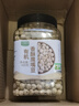 九月的詩(shī)有機熟鷹嘴豆1.2斤即食香酥炒貨原味零食堅果熟豆子五谷雜糧粗糧 曬單實(shí)拍圖