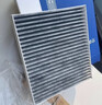 澳麟活性炭空調濾芯濾清器別克英朗GT/XT/新英朗(1.5L/1.6L/1.0T/1.3T 曬單實(shí)拍圖