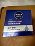 妮維雅（NIVEA）男士【深層鎖水】補水保濕水活暢透深潤霜50g潤膚面霜 生日禮物 曬單實(shí)拍圖