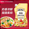 亨氏(Heinz) 沙拉醬 香甜沙拉醬 蔬菜水果沙拉壽司醬 200g袋裝 曬單實(shí)拍圖