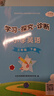 現貨2026春季 北京西城 學(xué)探診 學(xué)習探究診斷小學(xué)語(yǔ)文數學(xué)英語(yǔ)  一1二2三3四4五5六6年級上下冊學(xué)探診 學(xué)探診語(yǔ)文人教版 26春三年級下冊 曬單實(shí)拍圖