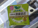 樂(lè )而雅花王抑菌清芯特薄日夜衛生巾組合8包裝59片姨媽巾京東自營(yíng)新國標 曬單實(shí)拍圖