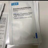 可復美小金膜大水膜組合裝抗皺補水保濕面膜30片 曬單實(shí)拍圖
