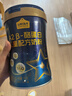 認養一頭牛A2β-酪蛋白兒童奶粉4段3歲以上乳鐵蛋白25g*3免費試喝0元試用 A2β-酪蛋白兒童奶粉200g*1罐【咨詢(xún)0元試喝】 曬單實(shí)拍圖