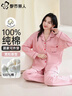 都市麗人純棉睡衣女春秋開(kāi)衫冬款長(cháng)袖套裝新款寬松大碼可外穿帶胸墊家居服 曬單實(shí)拍圖