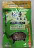 高夠力日本hikari幼龜開(kāi)口調理腸胃善玉菌龜糧草龜烏龜飼料飼料原裝進(jìn)口 善玉菌70g主食（授權帶防偽） 曬單實(shí)拍圖