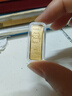 喵際投資金條足金9999實(shí)心黃金珠寶理財積存金節日禮物純金首飾 5g 曬單實(shí)拍圖